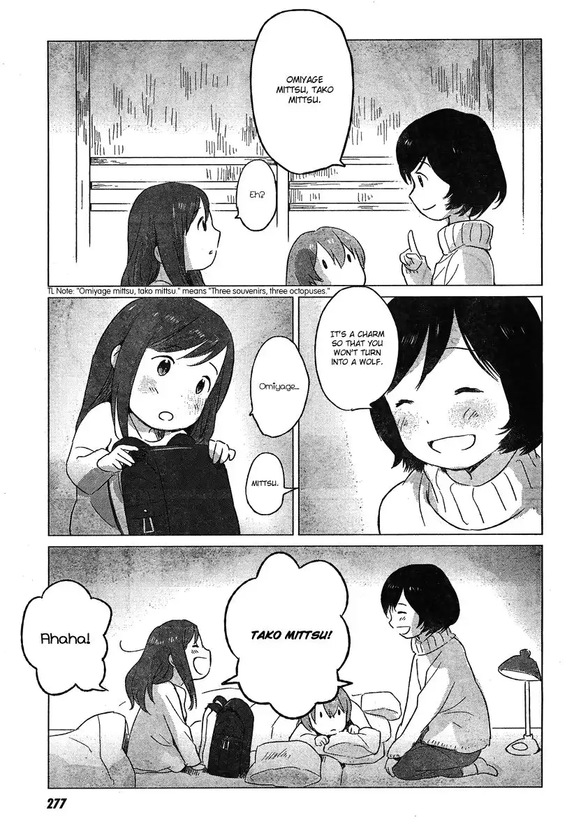 Ookami Kodomo no Ame to Yuki Chapter 7 15